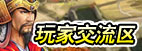 http://pic.my4399.com/bbs/rxsg2.jpg