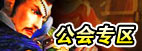 http://pic.my4399.com/bbs/rxsg3.jpg