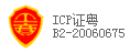 不良信息举报中心