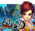 长生战道