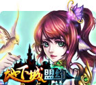 地下城盟约