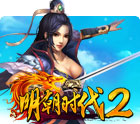明朝时代2