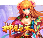 神魔遮天