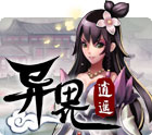 异界逍遥