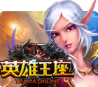 英雄王座