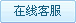 梦幻修仙