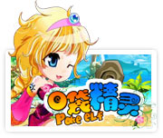 口袋精灵