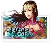 盘龙神墓记