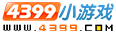4399小游戏