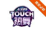 touch礼包